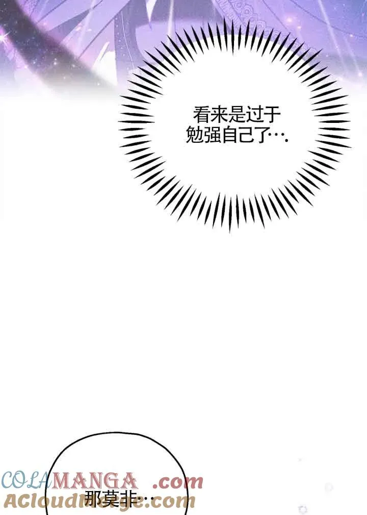 第32话16
