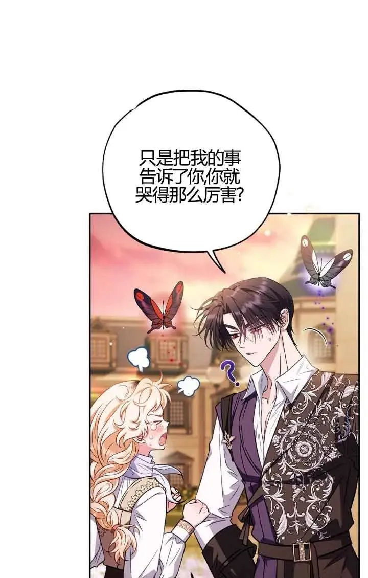 第38话89