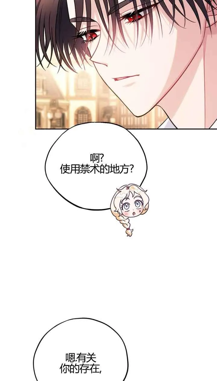 第39话67