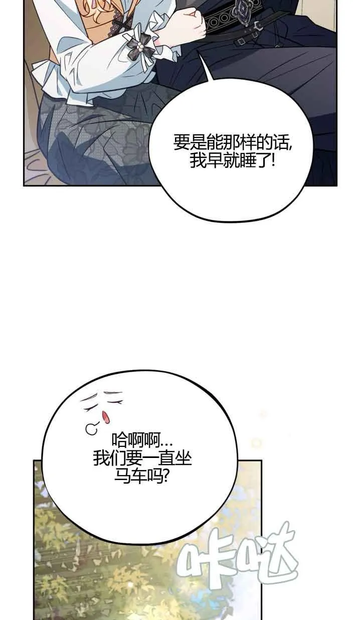 第39话89