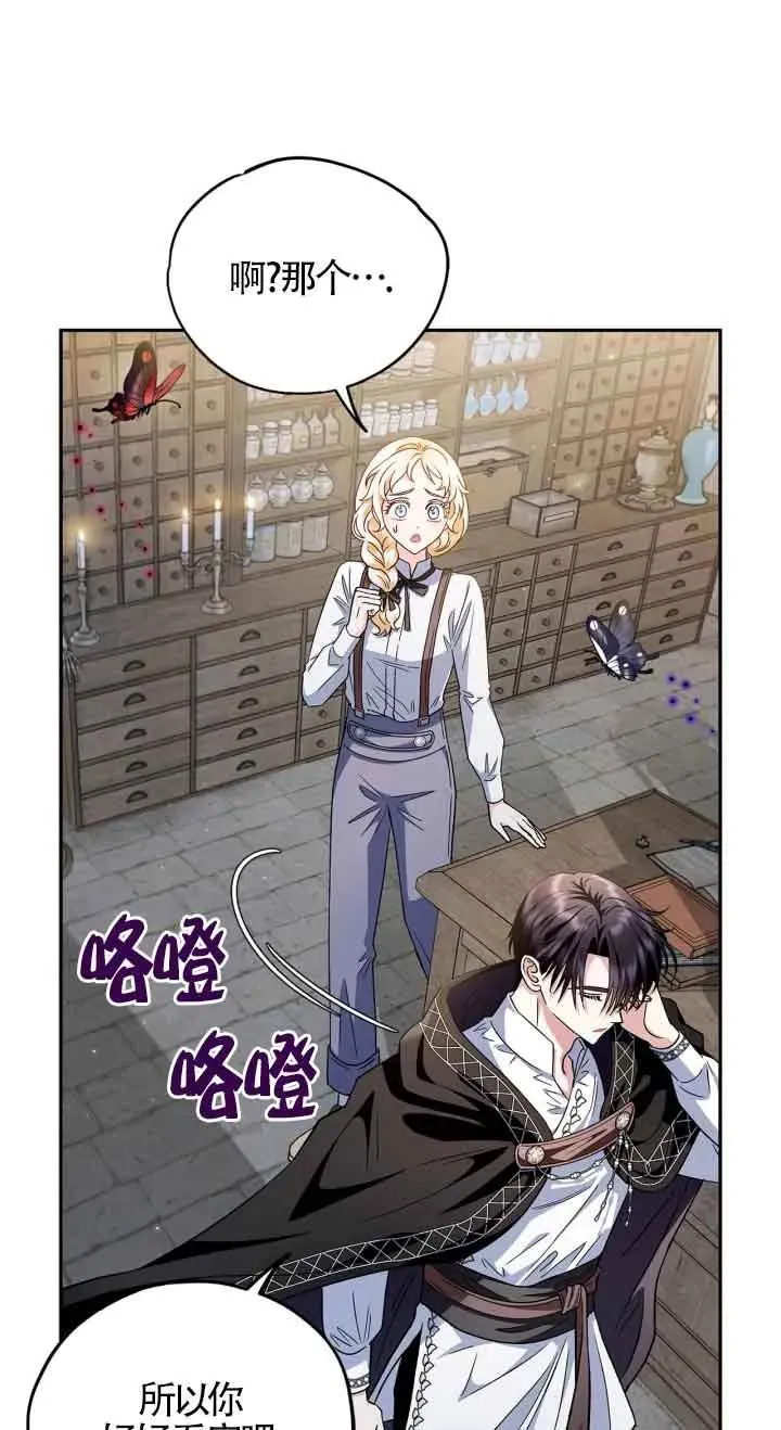 第06话10