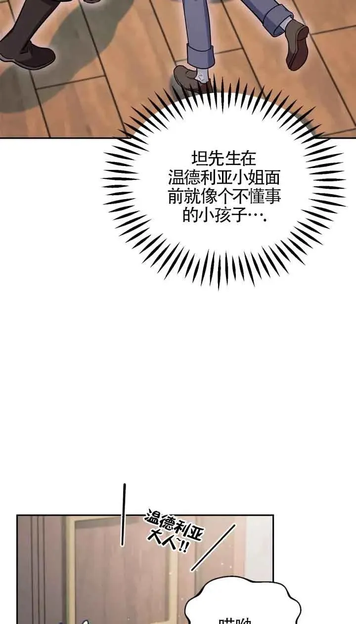 第14话75