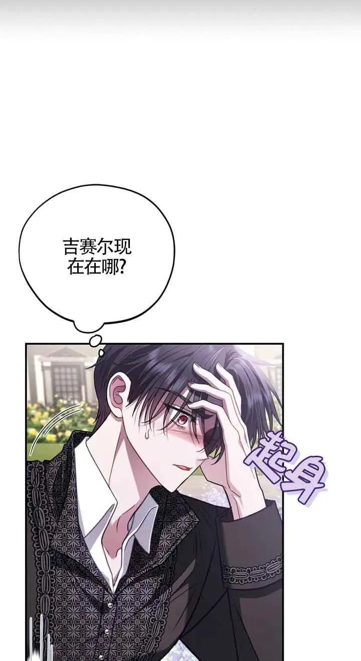 第32话61