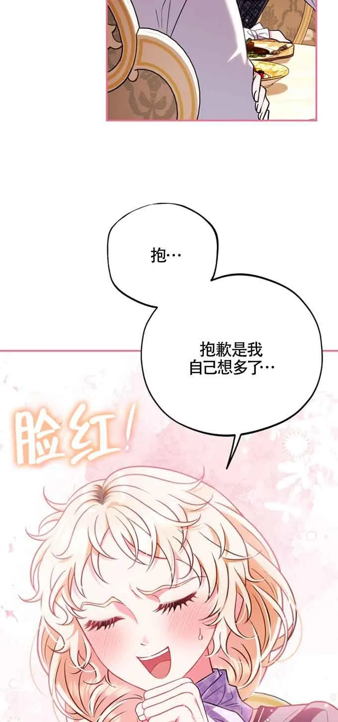 第35话50