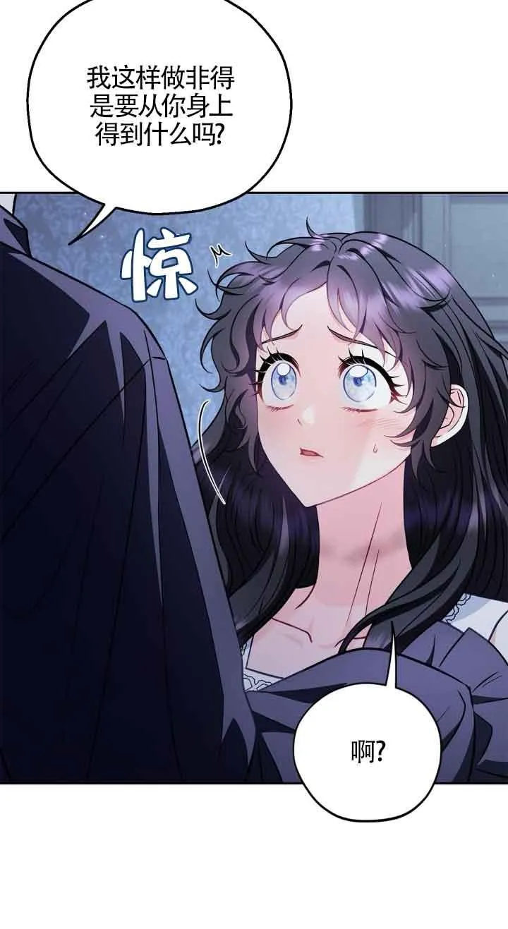 第42话18