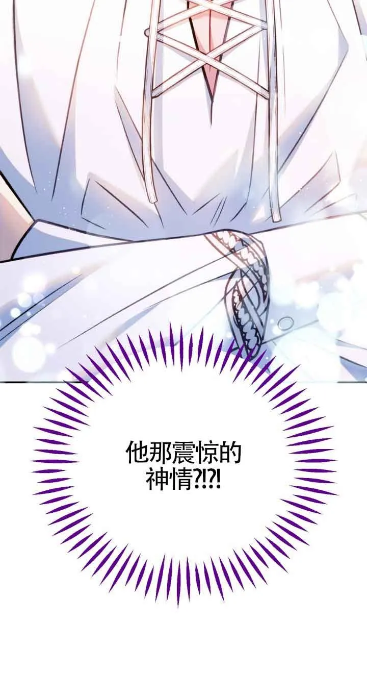 第34话97
