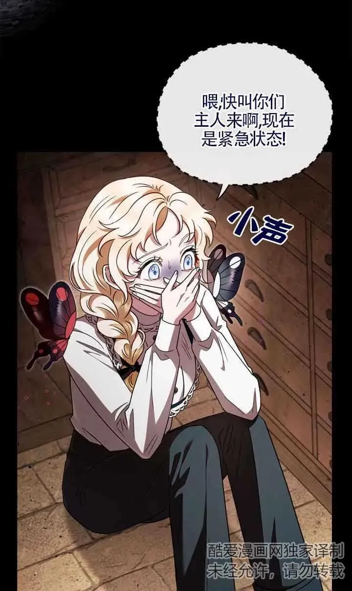 第07话26
