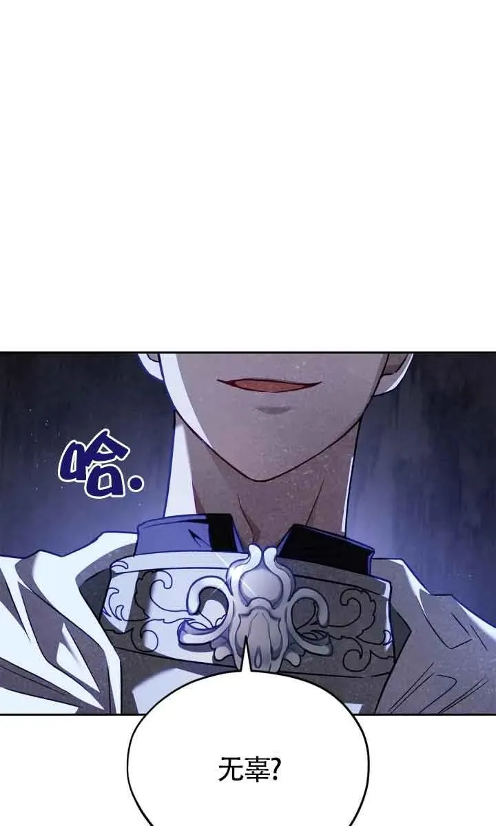 第07话95