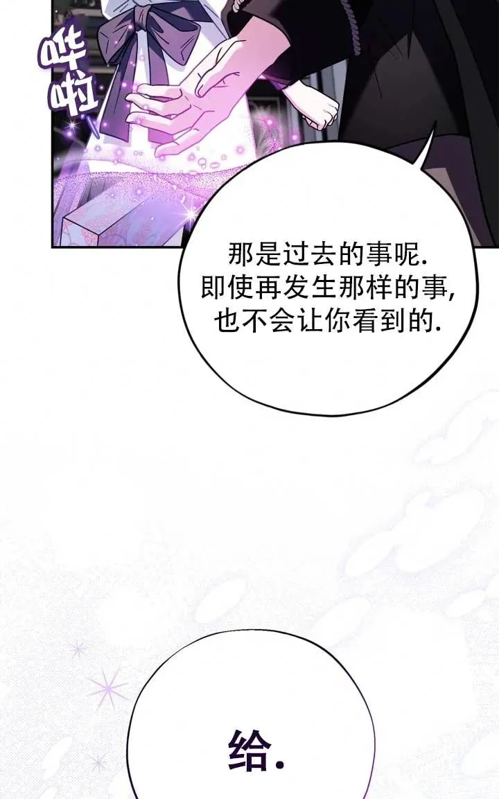 第28话15