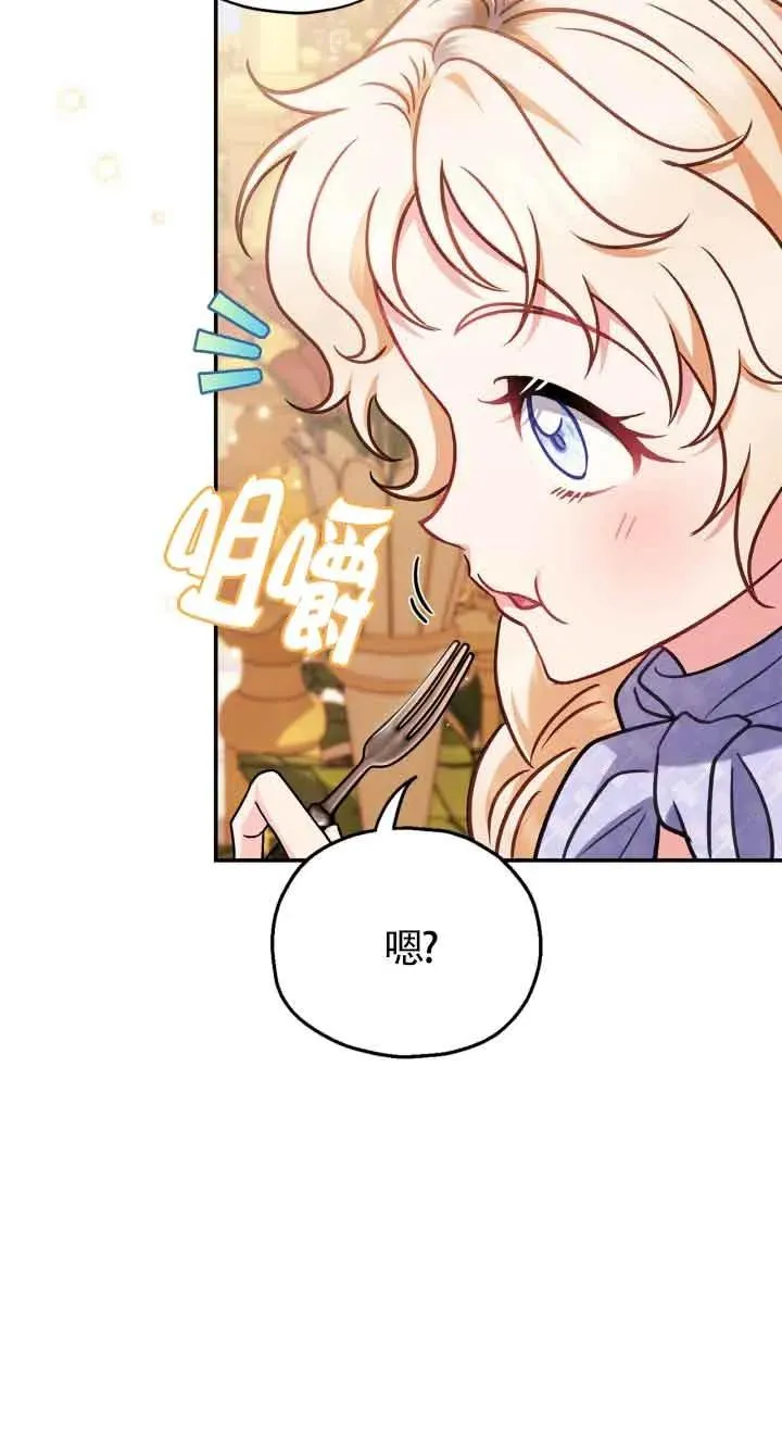 第33话78