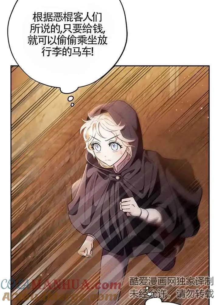 第03话100