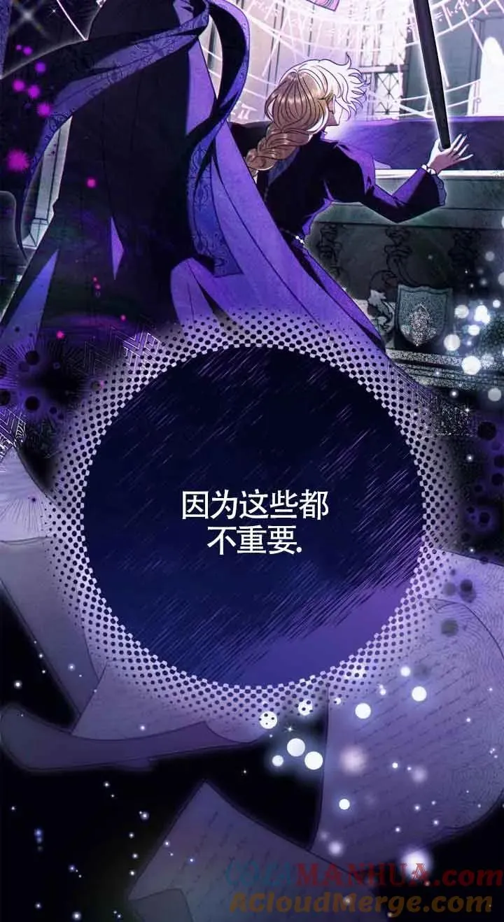 第26话12