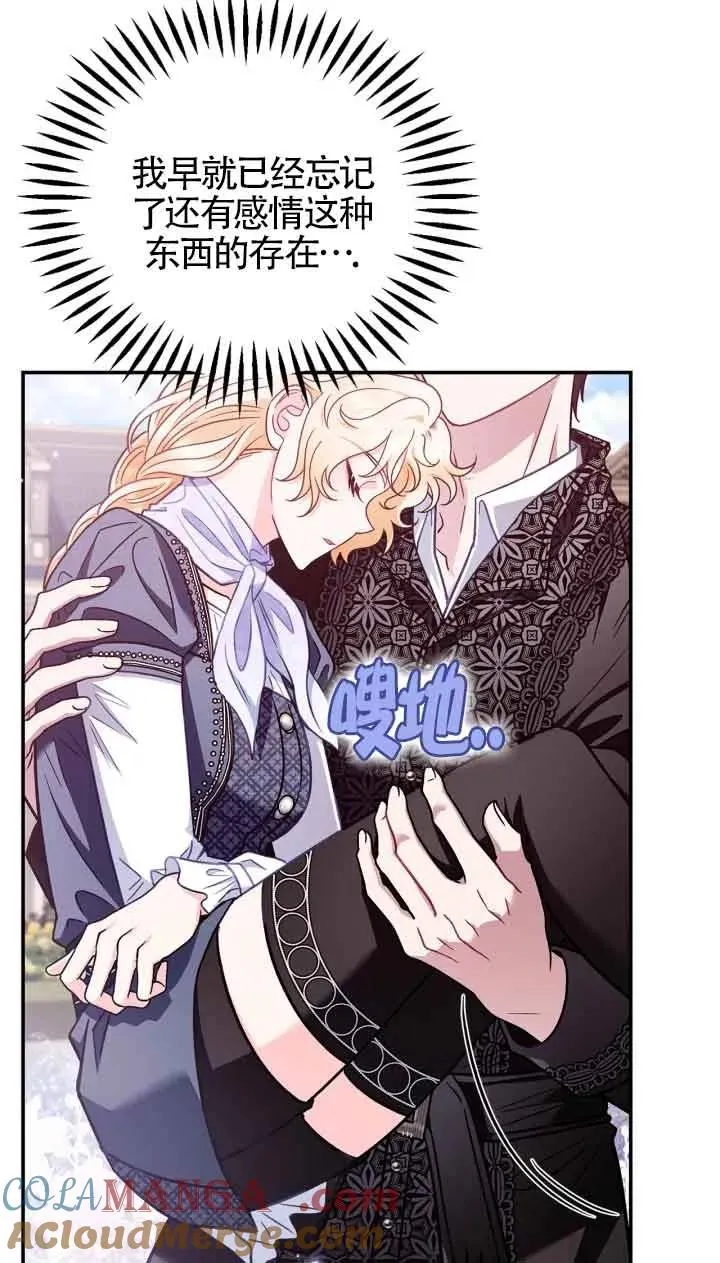 第33话36