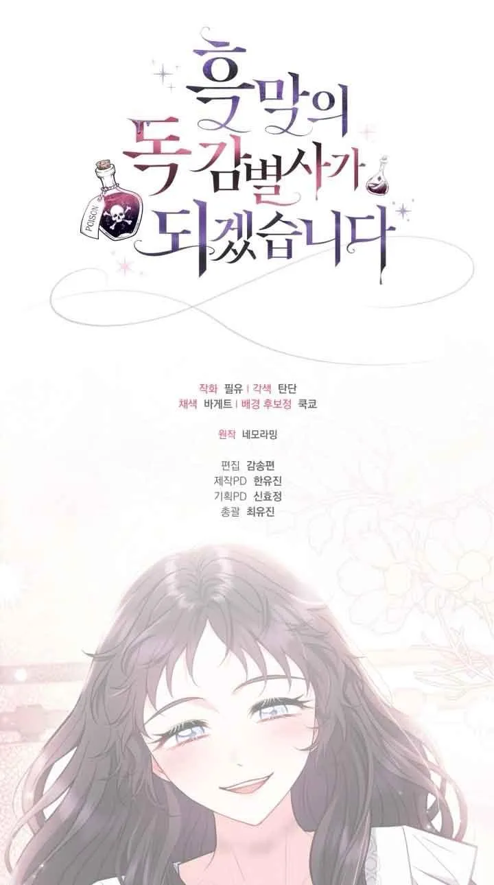 第42话98