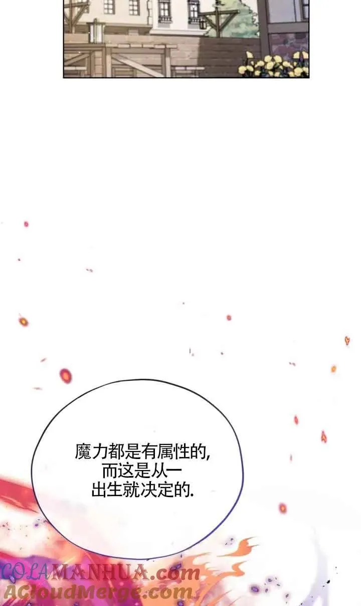 第17话64