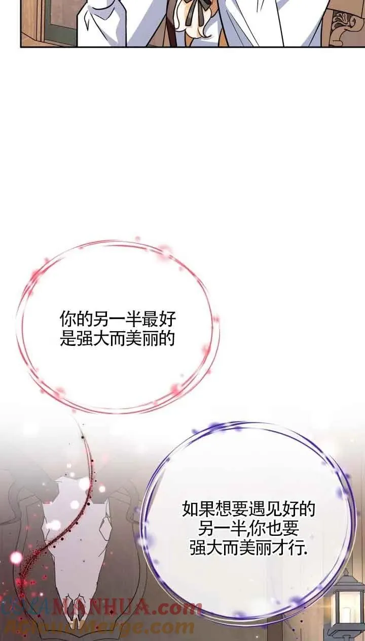 第14话28