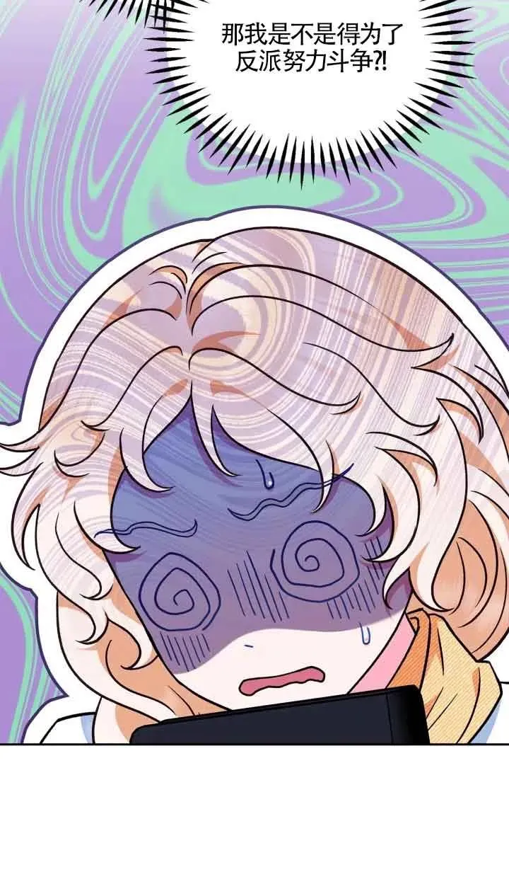 第14话57