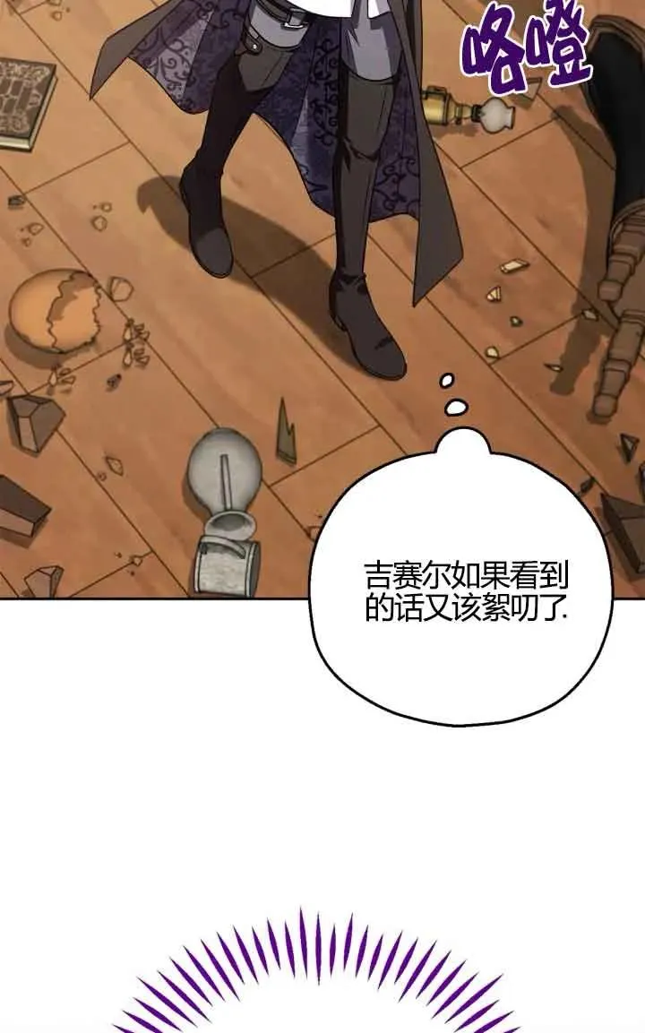 第38话67