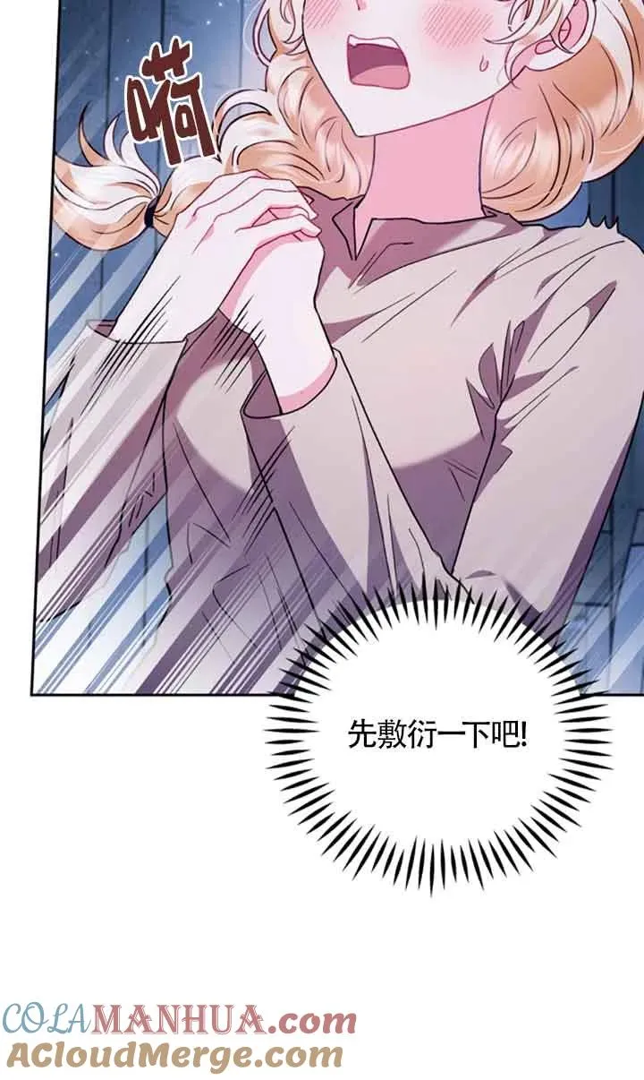 第03话8
