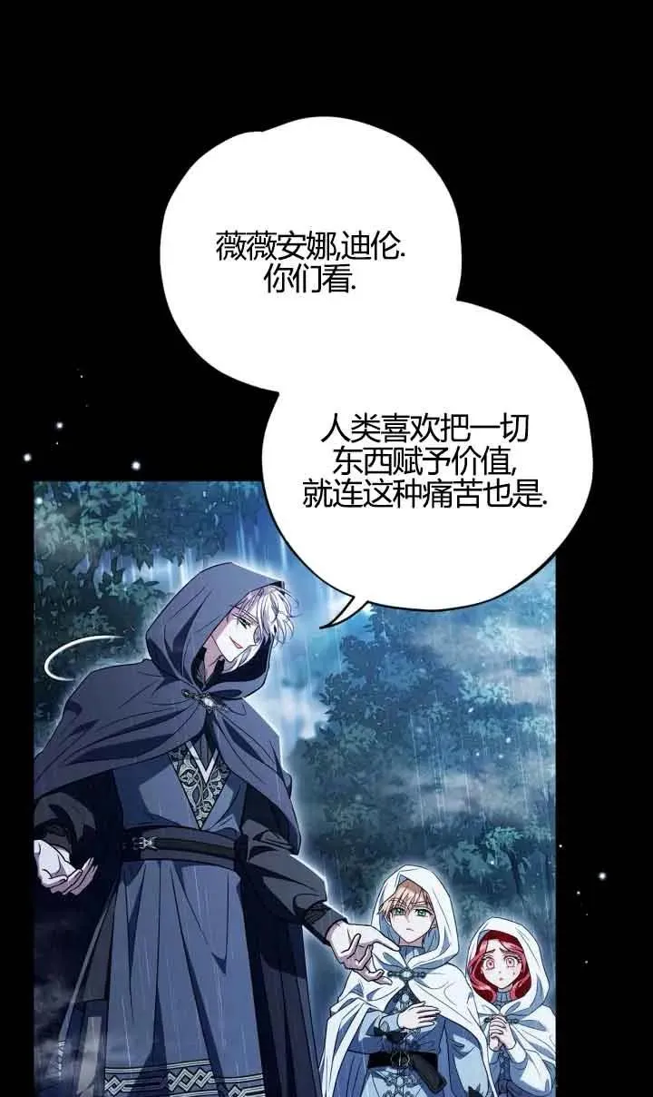 第38话13