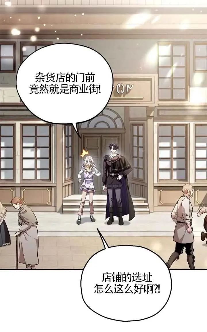 第13话2