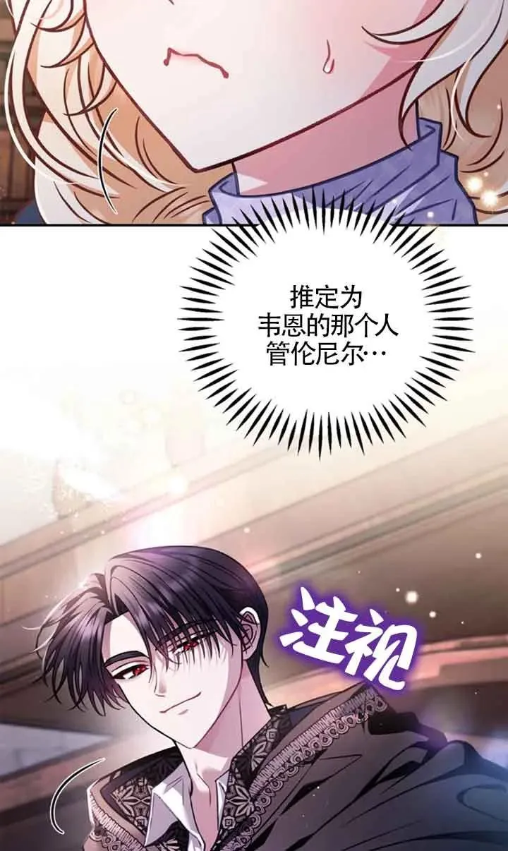 第29话82