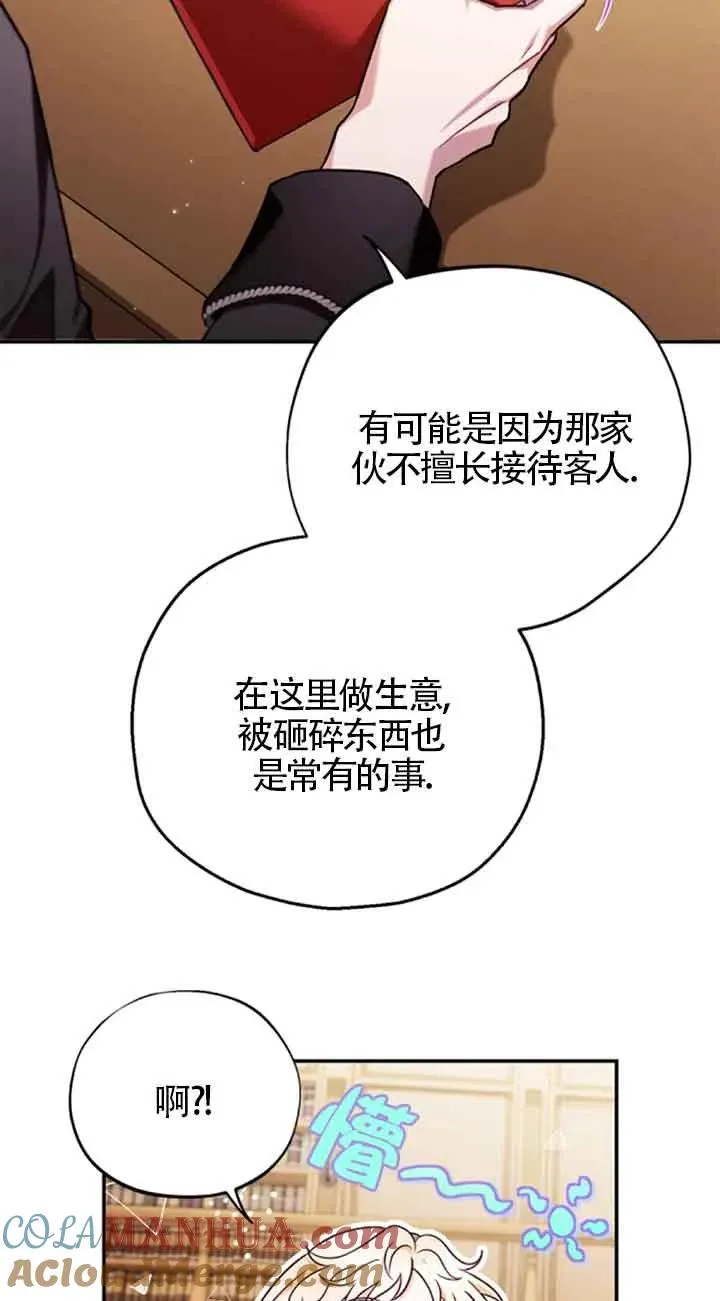 第24话80