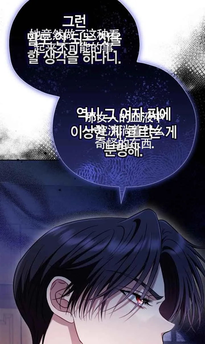 第44话75