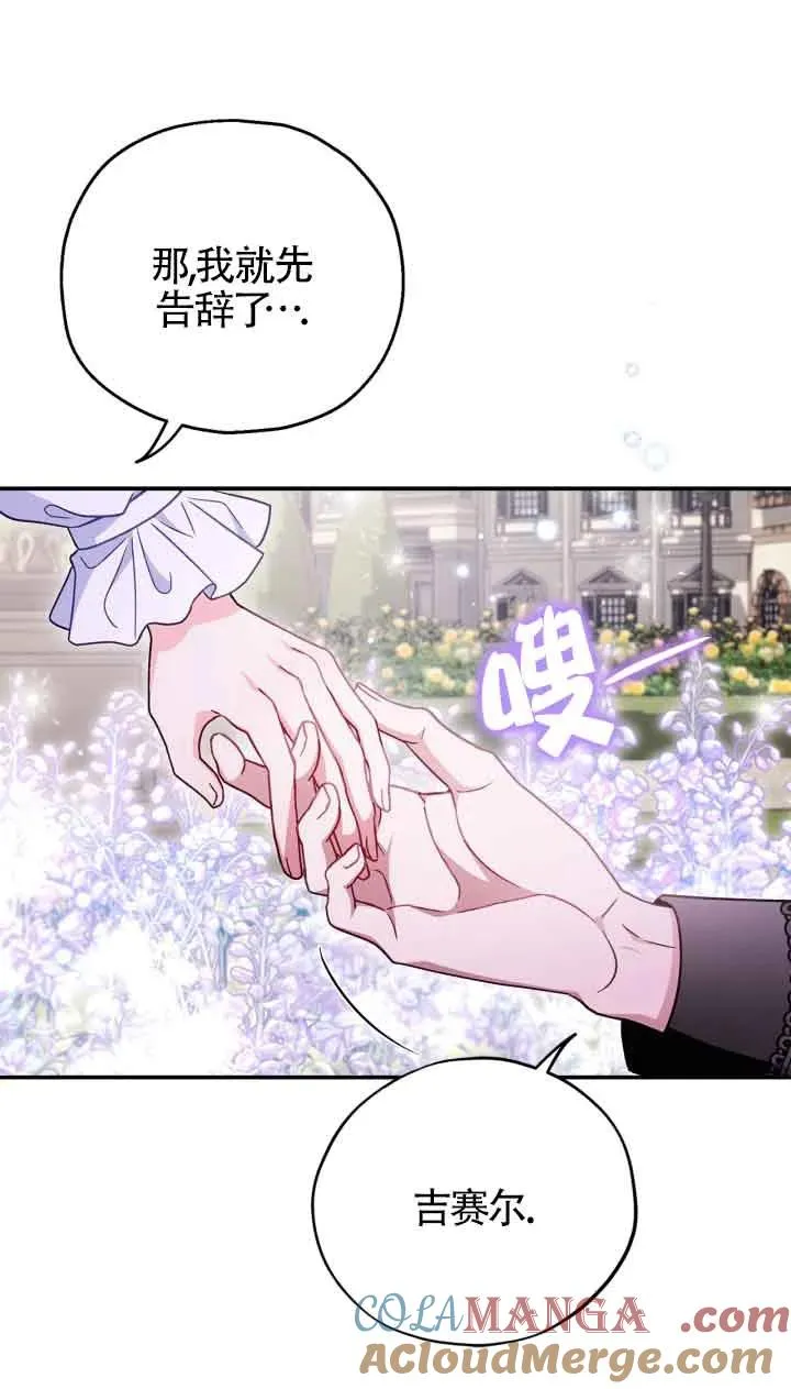 第33话20