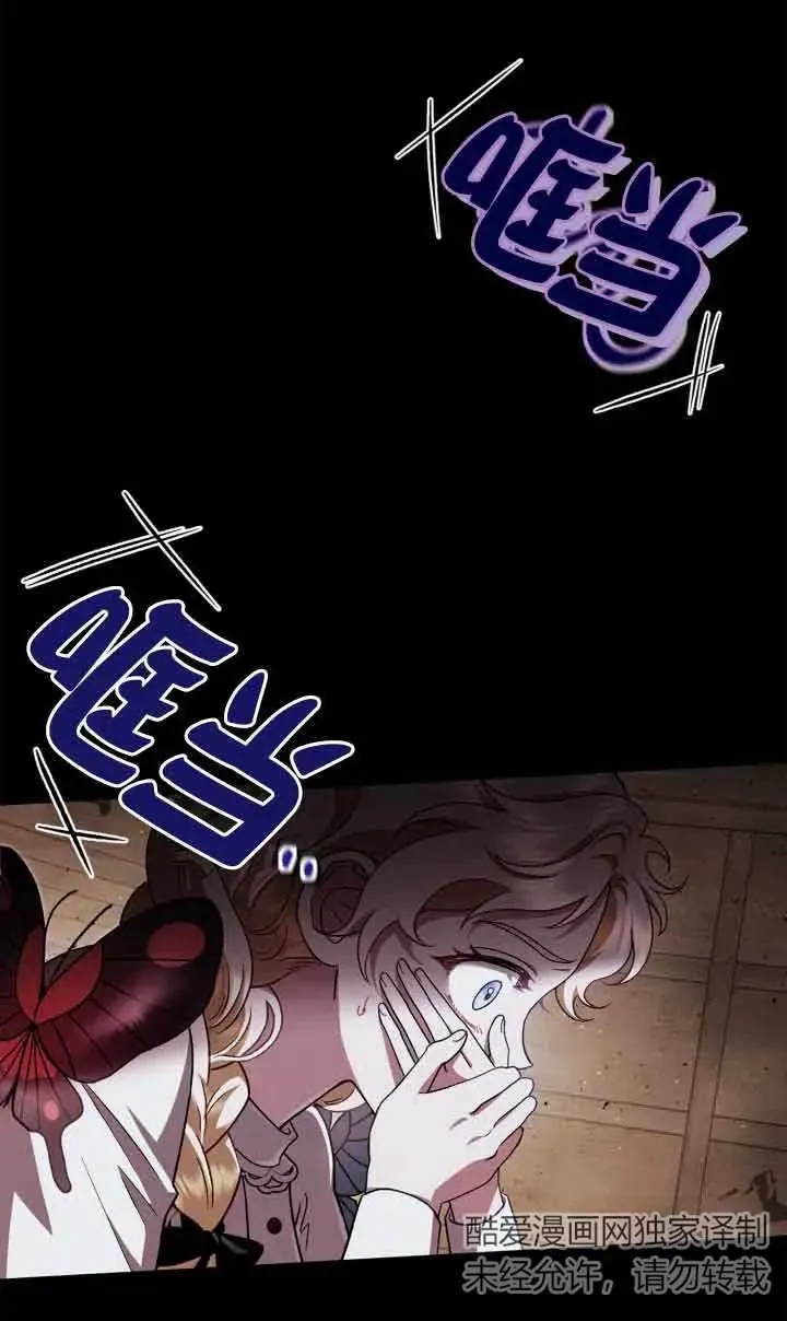 第07话33