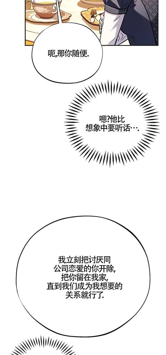 第35话45