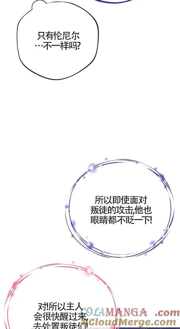 第32话40