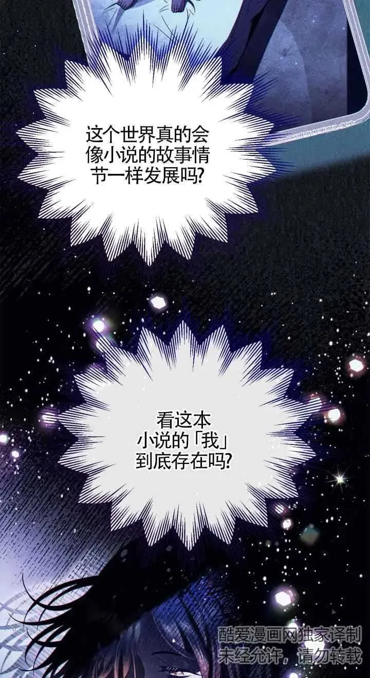 第26话14