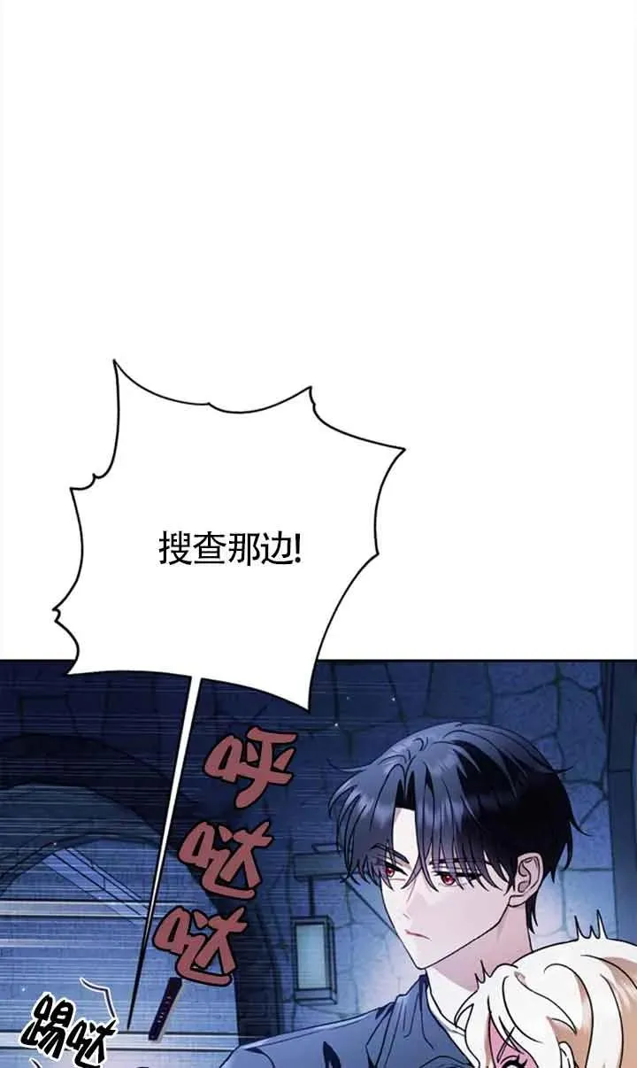 第02话82