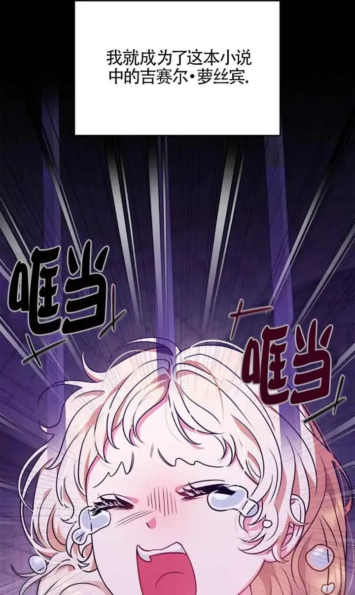 第01话25