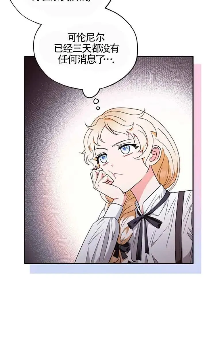 第03话87