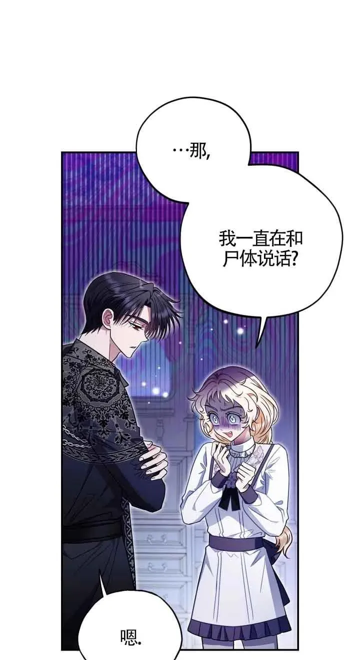 第26话77