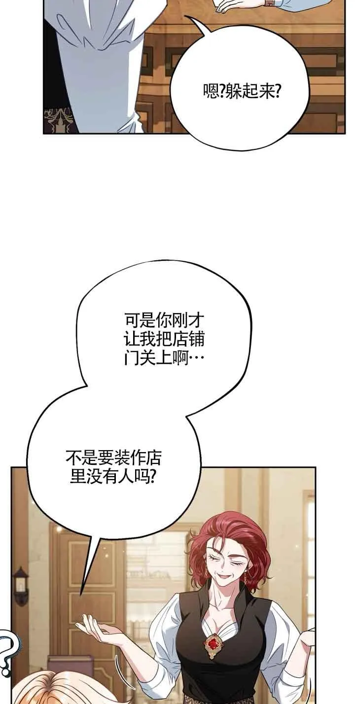 第36话13