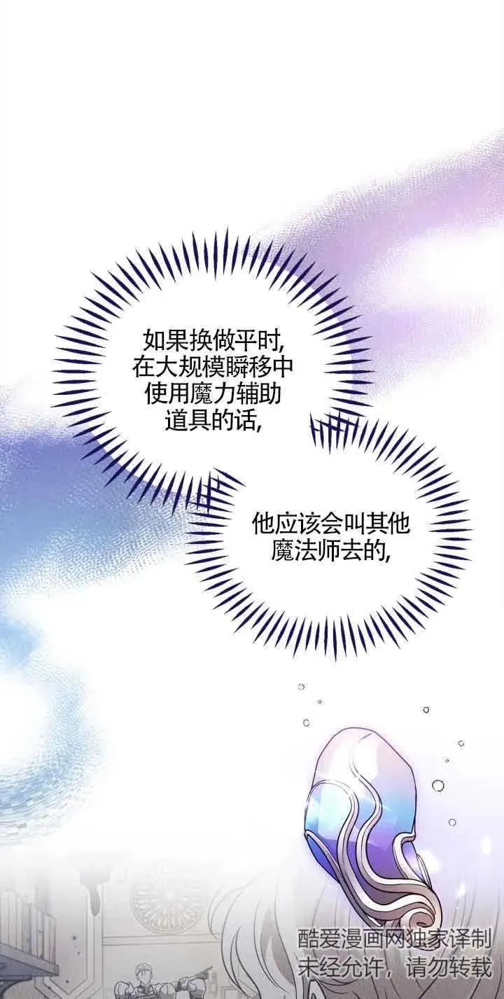 第10话34