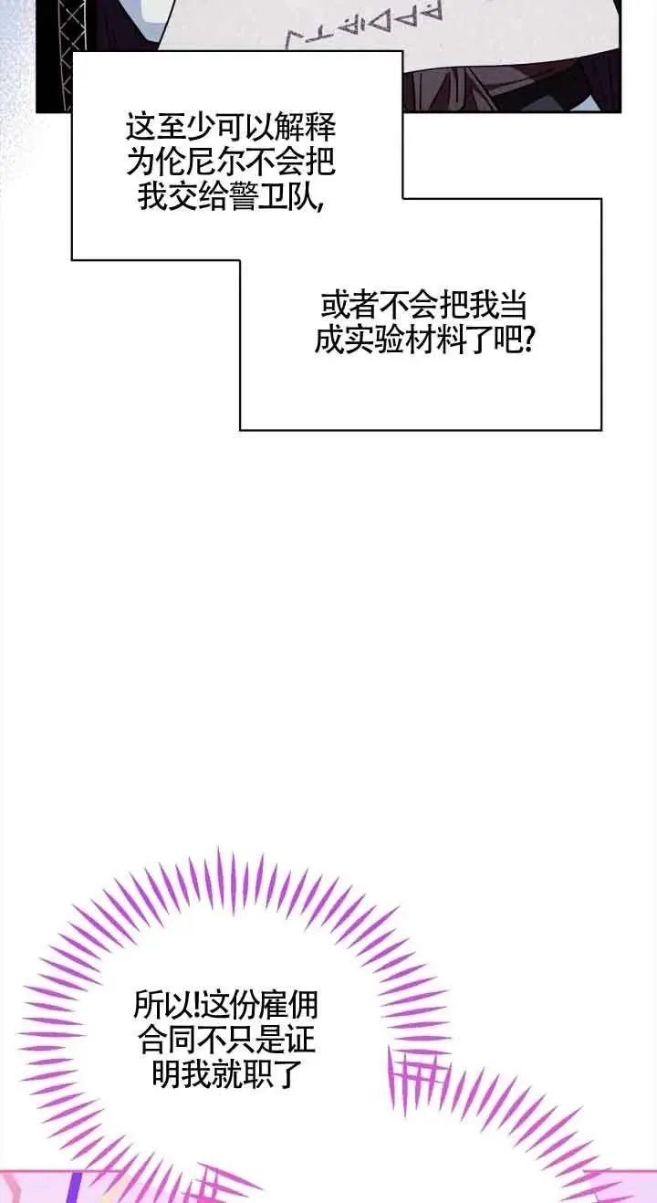 第06话42