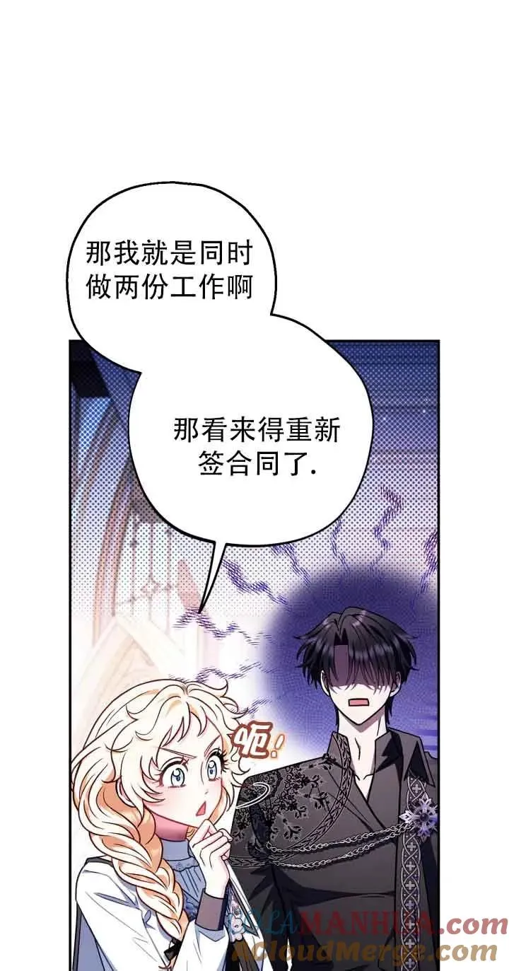 第27话56