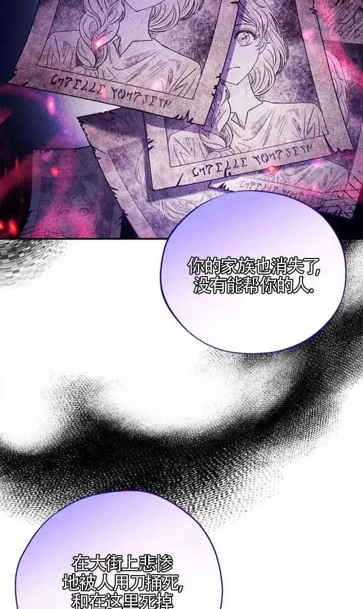 第01话71