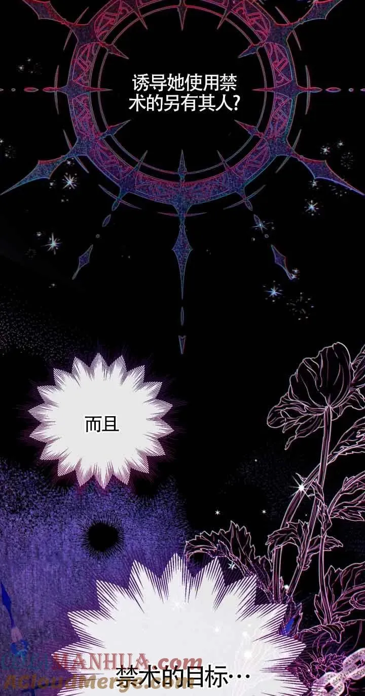 第25话64