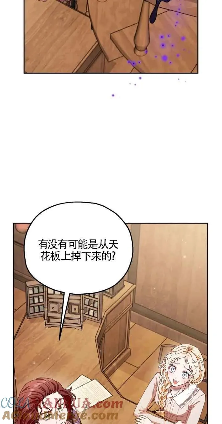 第21话44