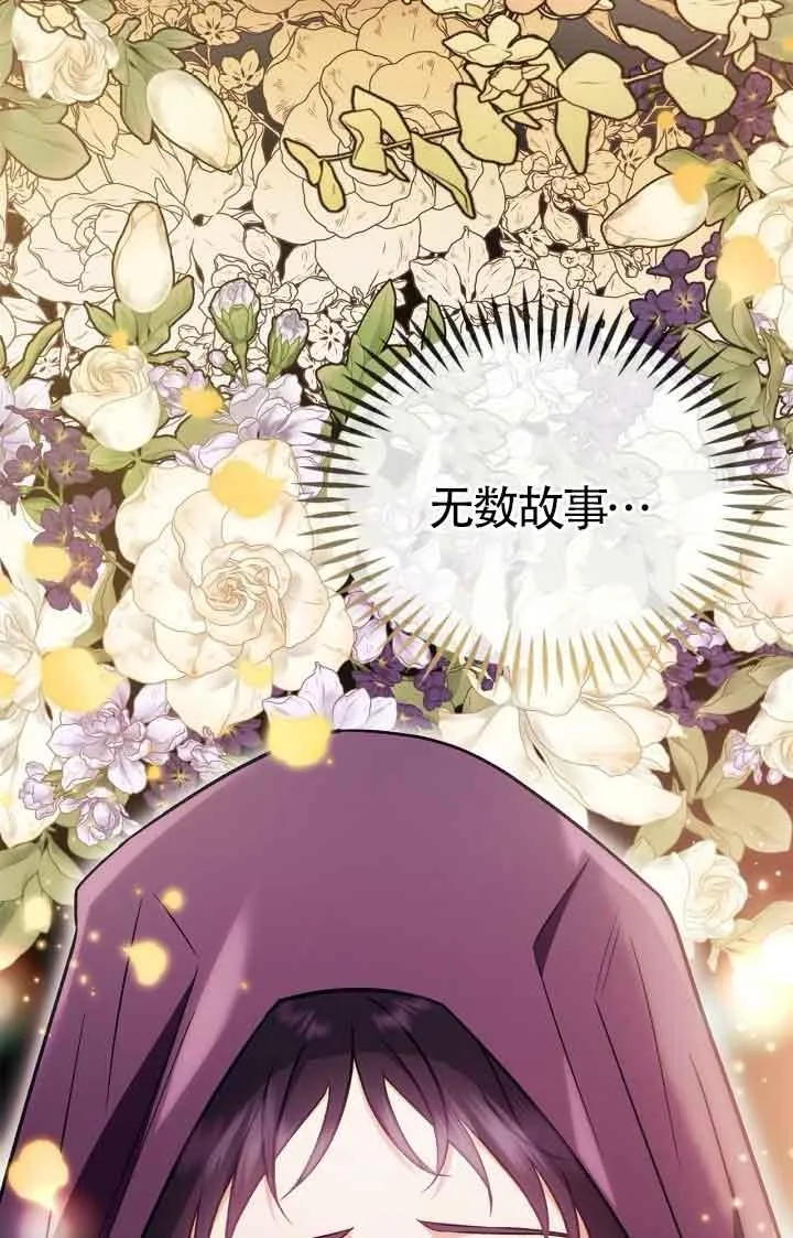 第44话85