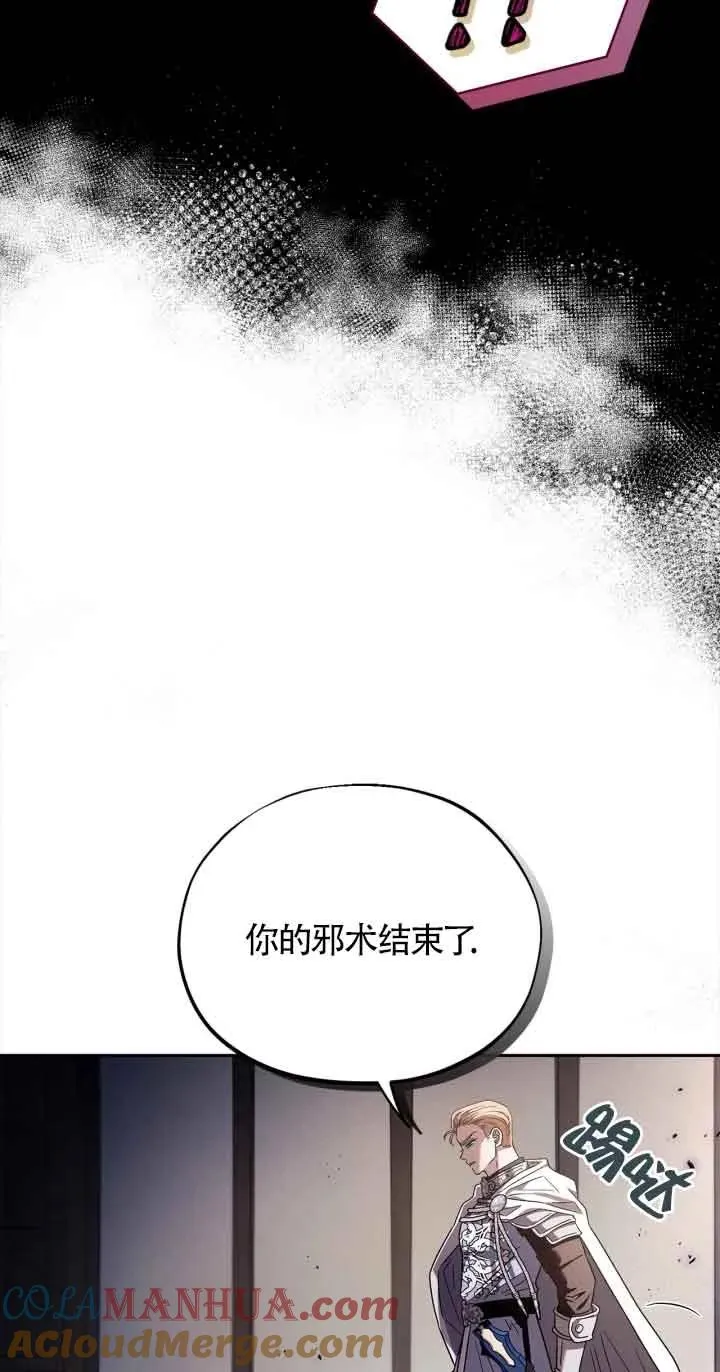 第08话45