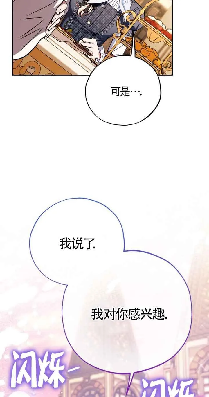 第34话81