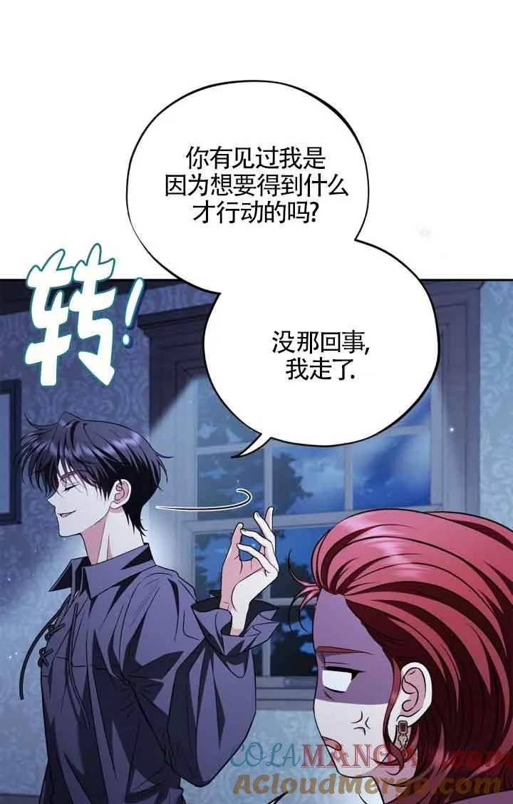 第41话92