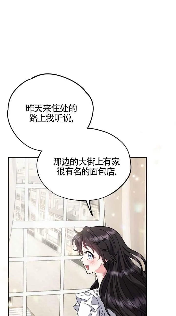 第42话81