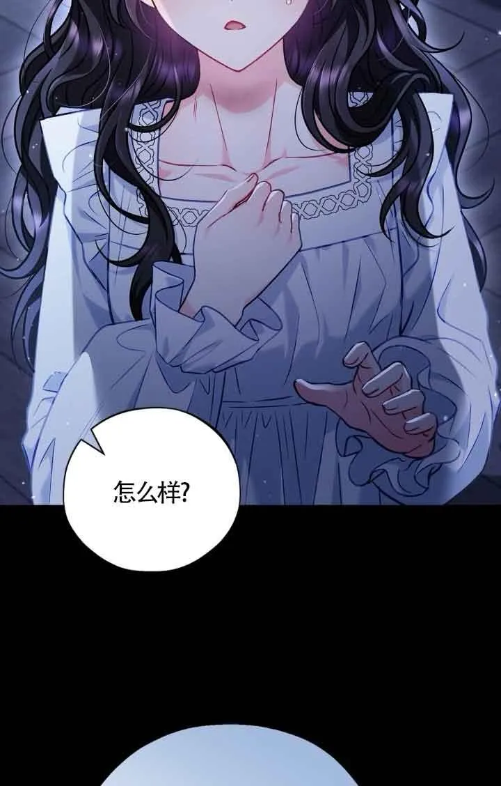 第41话95